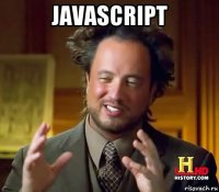 javascript 