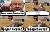 Пишет он мне !Проебал код Доброе утро ! помоги плиз узнать код кодировки ! Заранее очень благодарен !
BOSH RCD 510
vwz1z311444939
vw 5ko 035 190
BP 7 649 299 360 Продал ему код ! Говорит не тот !