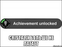  cristalix больше не лагает