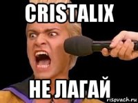 сristalix не лагай