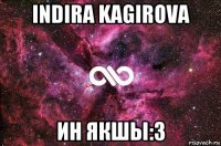 indira kagirova ин якшы:3