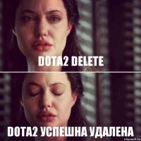 DOTA2 delete DOTA2 успешна удалена