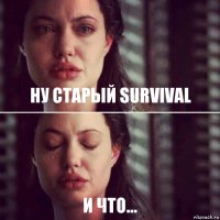 Ну старый Survival и что...