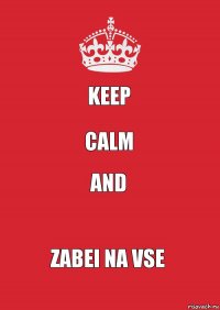 keep calm and Zabei na vse