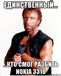 единственный... ...кто смог разбить nokia 3310