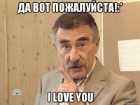 да вот пожалуйста!:* i love you