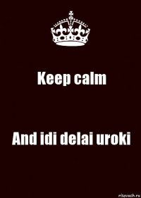 Keep calm And idi delai uroki