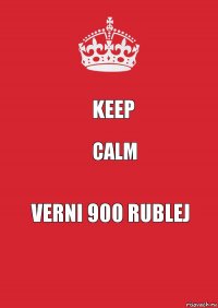 keep calm VERNI 900 rublej