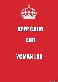 keep calm and YcMan lox