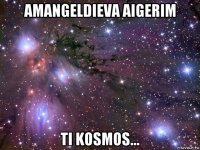 amangeldieva aigerim ti kosmos...