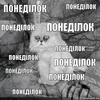 понеділок понеділок понеділок понеділок понеділок понеділок понеділок понеділок понеділок понеділок