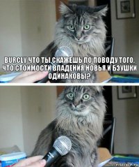 Burcly что ты скажешь по поводу того, что стоимости владения новья и бэушки одинаковы? 