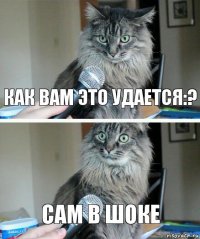 как вам это удается:? сам в шоке