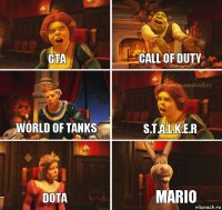 gta call of duty world of tanks s.t.a.l.k.e.r dota mario