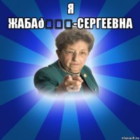 смешная картинка, смешной комикс, прикол