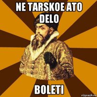 ne tarskoe ato delo boleti