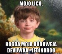 mojo lico, kogda moja buduweja devuwka - jedinorog