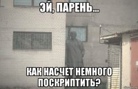  как насчет немного поскриптить?