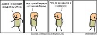 Давно не заходил в курилку СФПД мда, срача Калугера нет, шериф Гениус Что-то засиделся я на форуме