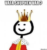 vafa shuphen var ? 