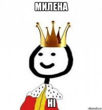 милена hi