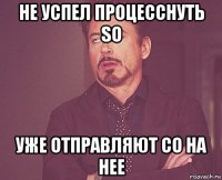 he успел процесснуть so уже отправляют co на нее