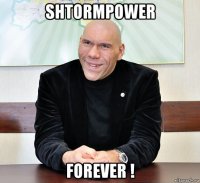 shtormpower forever !