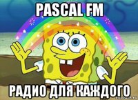 pascal fm радио для каждого