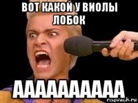 вот какой у виолы лобок аааааааааа