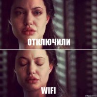 отключили wifi