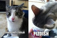 ОНИ ВЕРНУТ СТАРЫЙ ДВАЧ pizdish