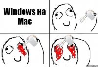 Windows на Mac