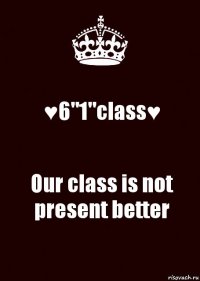 ♥6"1"class♥ Our class is not present better