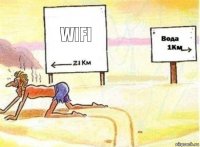 WIFI