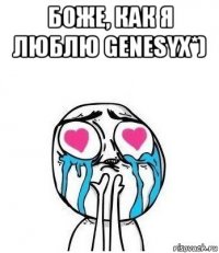 боже, как я люблю genesyx*) 