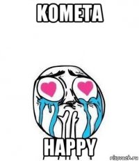 kometa happy