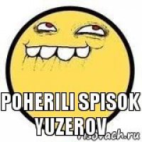 POHERILI SPISOK YUZEROV