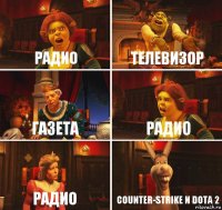 радио телевизор газета радио радио counter-strike и dota 2