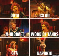 Dota Cs Go Minicraft Word Of Tanks Gta Варик)))