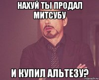 нахуй ты продал митсубу и купил альтезу?