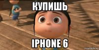 купишь iphone 6