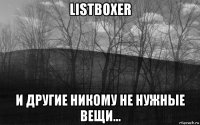 listboxer и другие никому не нужные вещи...