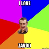 i love zavod