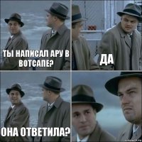 Ты написал Ару в вотсапе? Да Она ответила? 