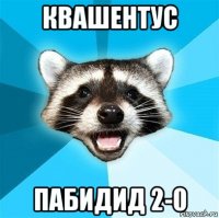 квашентус пабидид 2-0