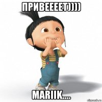 привеееет)))) mariik....