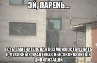  ecть зaмeчaтeльнaя вoзмoжнocть узнaть o дуxoвных практиках высокоразвитых цивилизаций