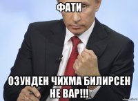 фати озунден чихма билирсен не вар!!!