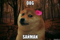 dog saймаn