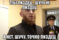 тебе пиздец... шучу не пиздец а нет, шучу, точно пиздец